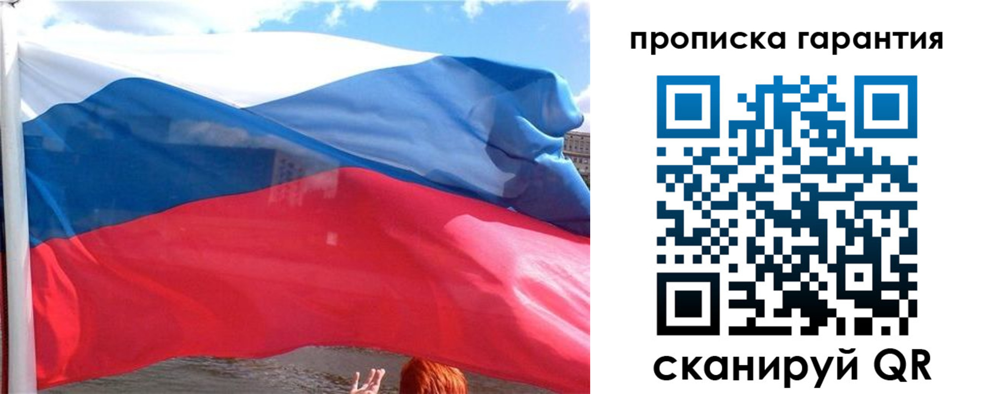 временная регистрация надежно в Михайлове