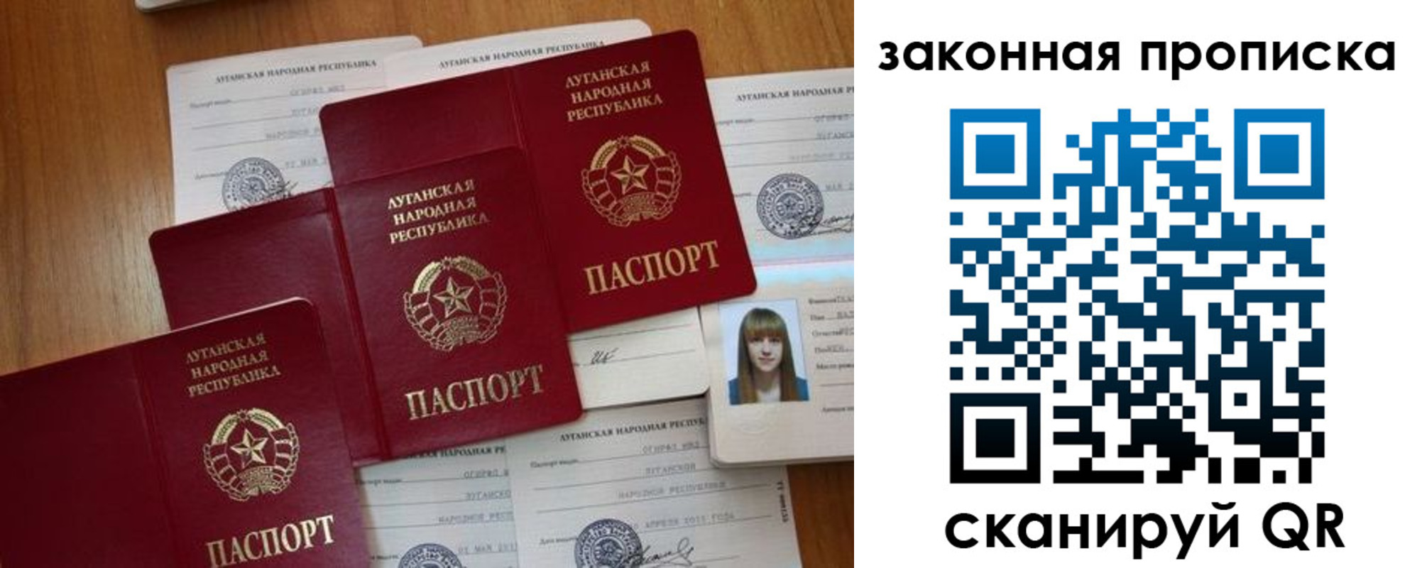 временная регистрация в Михайлове