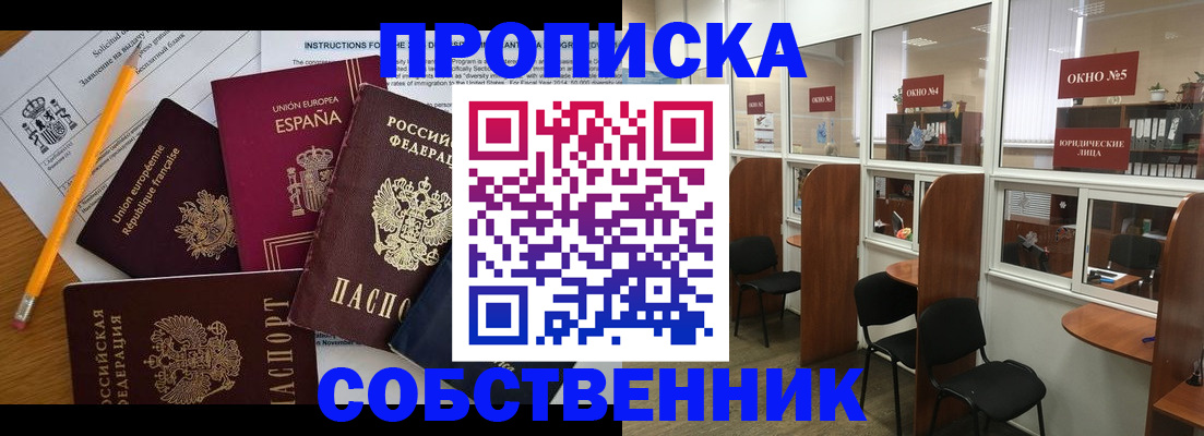 регистрация для дет. сада в Михайлове